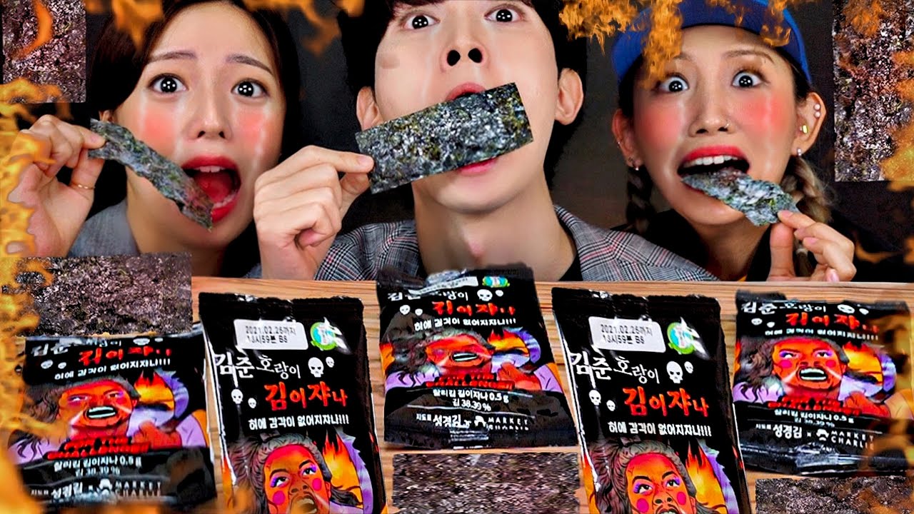 ASMR ONE CHIP LAVER CHALLENGE 얼마나 맵겠어? 원칩아닌 원김 챌린지 도전 먹방 MUKBANG WORLD'S HOTTEST SPICY EATING SOUND