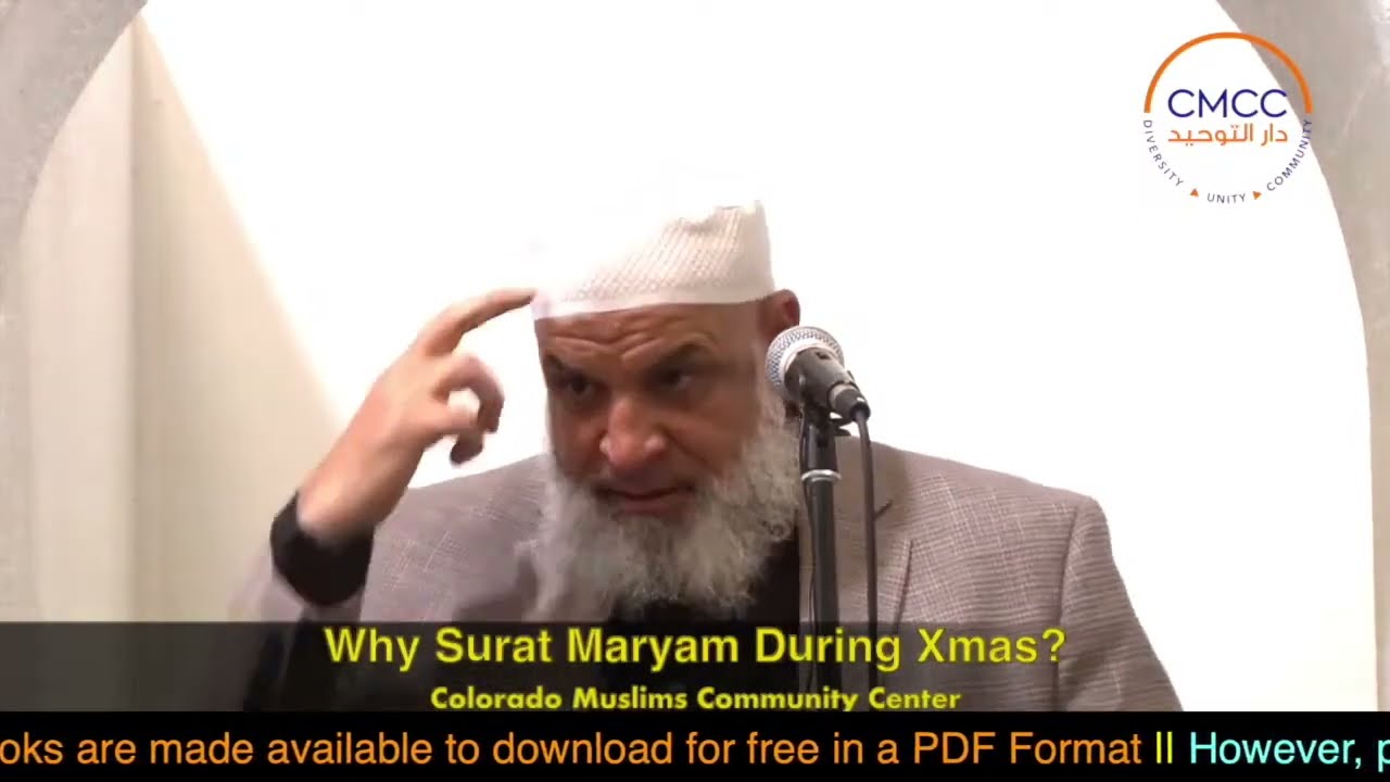 Why Surah Maryam During Christmas? Imam Karim AbuZaid