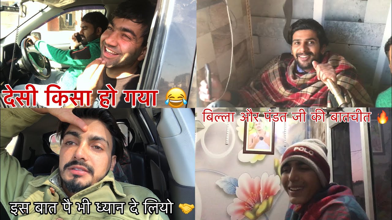 Billa Mor और पंडत जी की ख़ास बातचीत 🔥|| Ankit Kuchrana || Namaste Tau || Billa Mor