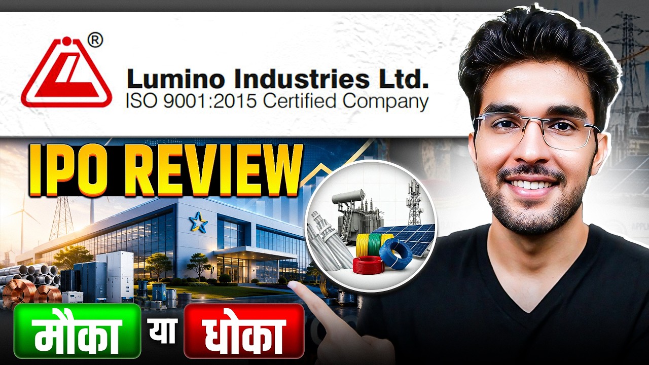 Lumino Industries IPO Full Review | Lumino Industries IPO GMP | Apply Or Not?