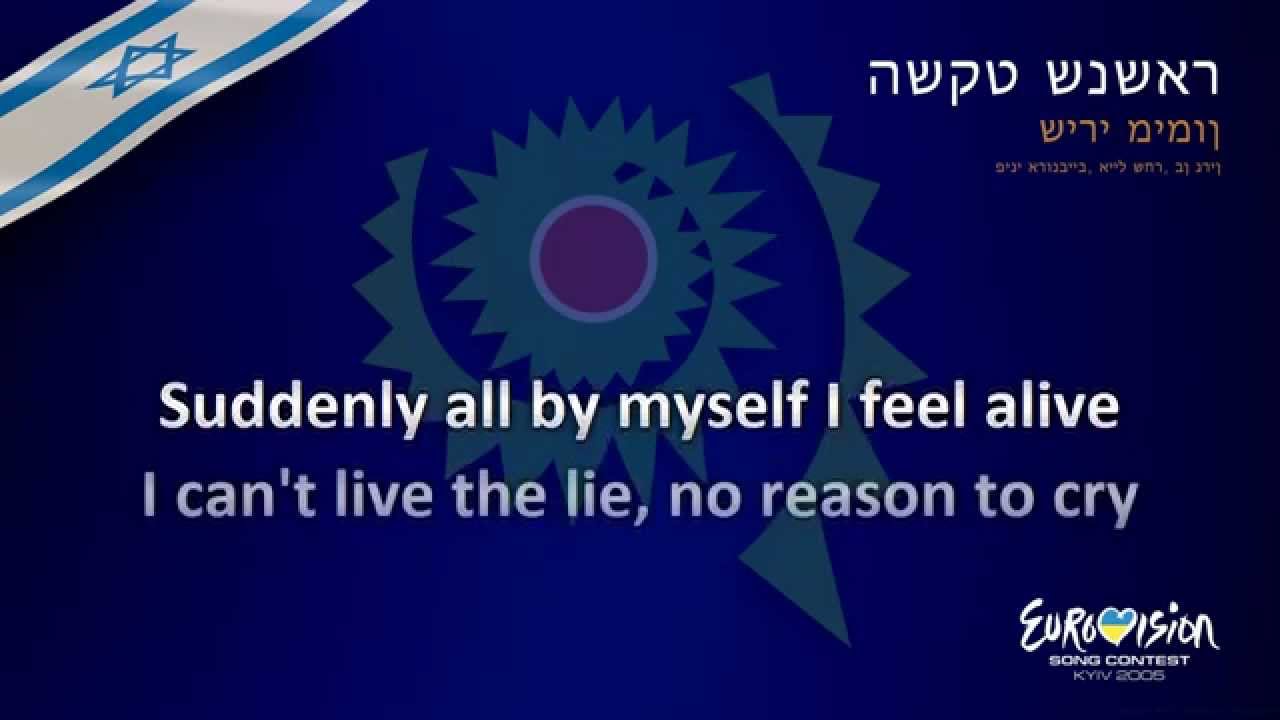 שירי מימון - 