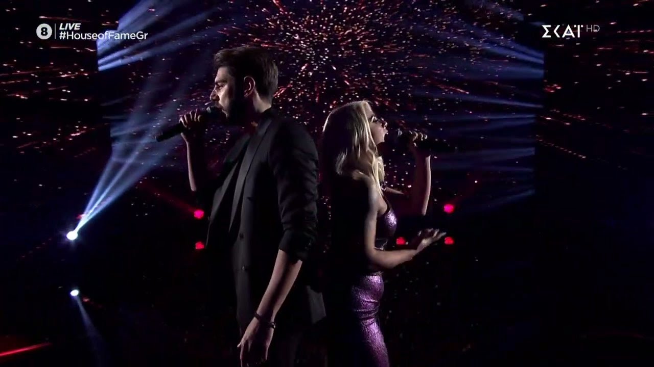 House Of Fame | Βένια Καραγιαννίδου & Άρης Βανταράκης - Η πατρίδα μου | 21/05/2021