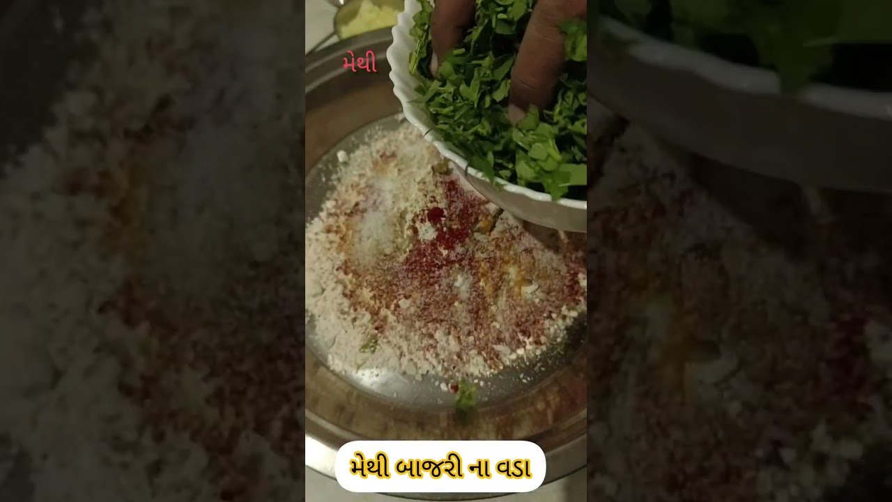 Methi Bajri Na Vada | મેથી બાજરી ના વડા | Winter Special | @ Empress of kitchen -Twinkal 