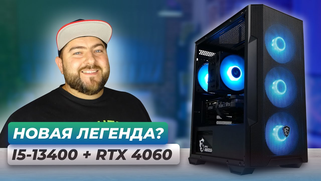 Intel i5 13400 + RTX 4060 👽 Реальня СБОРКА ПК и ТЕСТ в 1080p vs 1440p vs 2160p