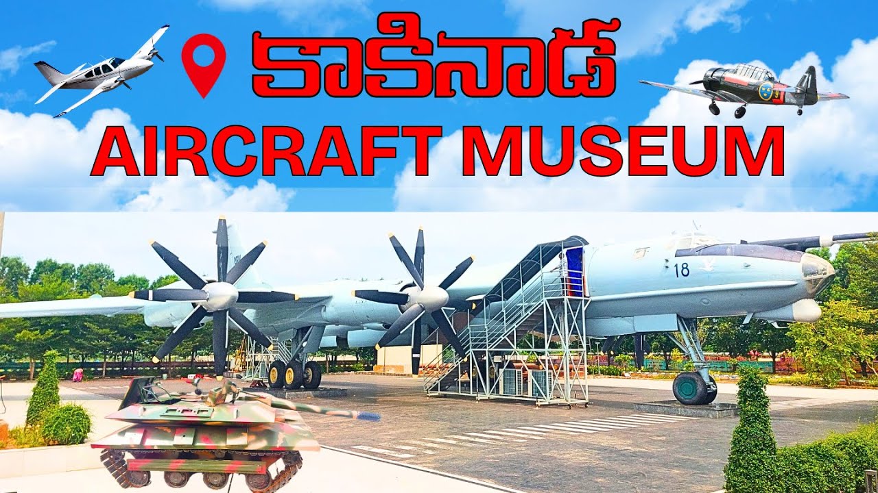 TU 142 Aircraft Museum Opened For Public Now @ Kakinada Beach || Aircraft Museum In Kakinada