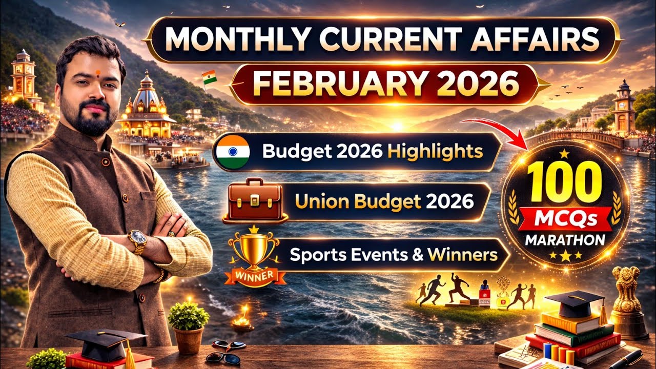 Feb 2026 Monthly Current Affairs | Complete Revision Class| All Competitive Exams | Hindi & English 