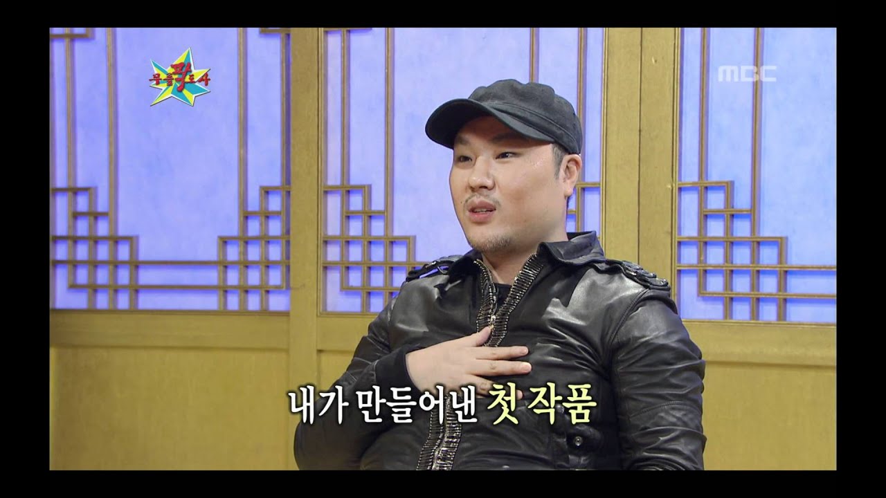The Guru Show, Brave Brothers, #05, 용감한 형제 20110615