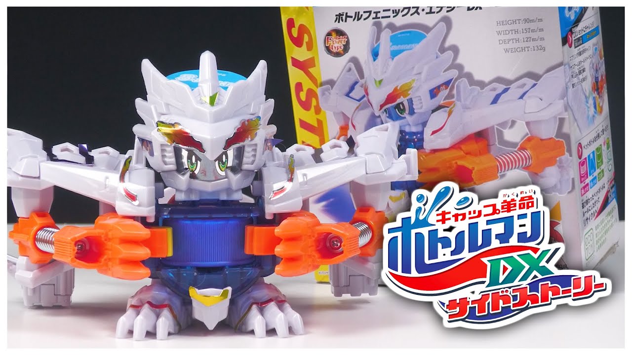 CLAW POWER Bottle Phoenix Energy DX BOT-46 Cap Revolution Bottleman