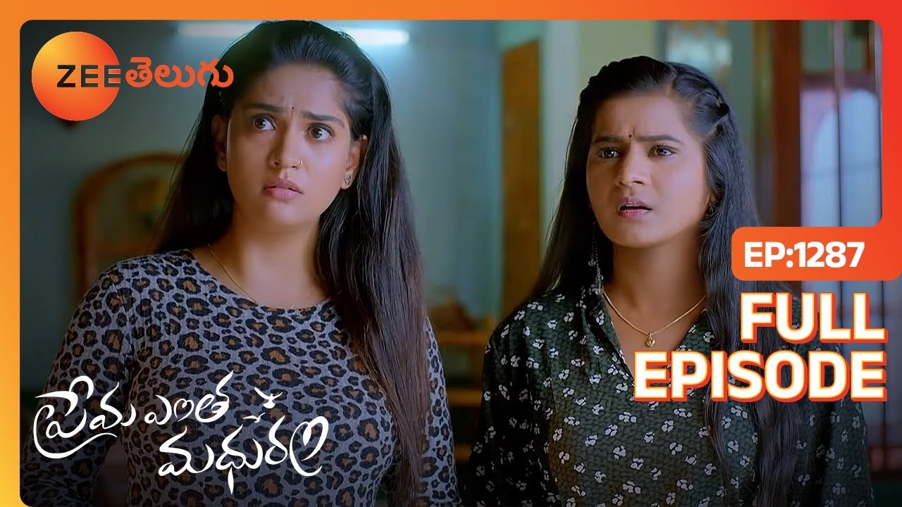 నాది కాదు అండీ ఈ Uncle బండి ఆగిపోయి | Prema Entha Maduram | Full Ep 1287 | Zee Telugu | 20 Jun 2024