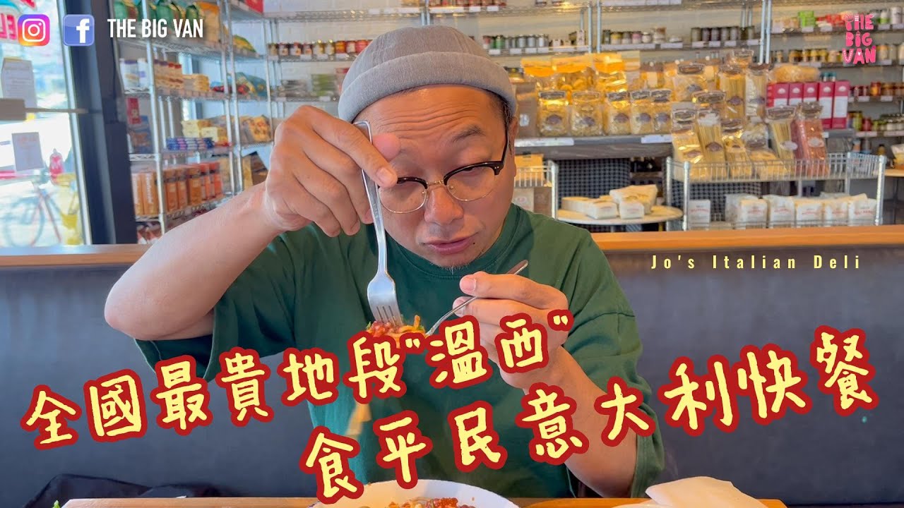 全國最貴地段