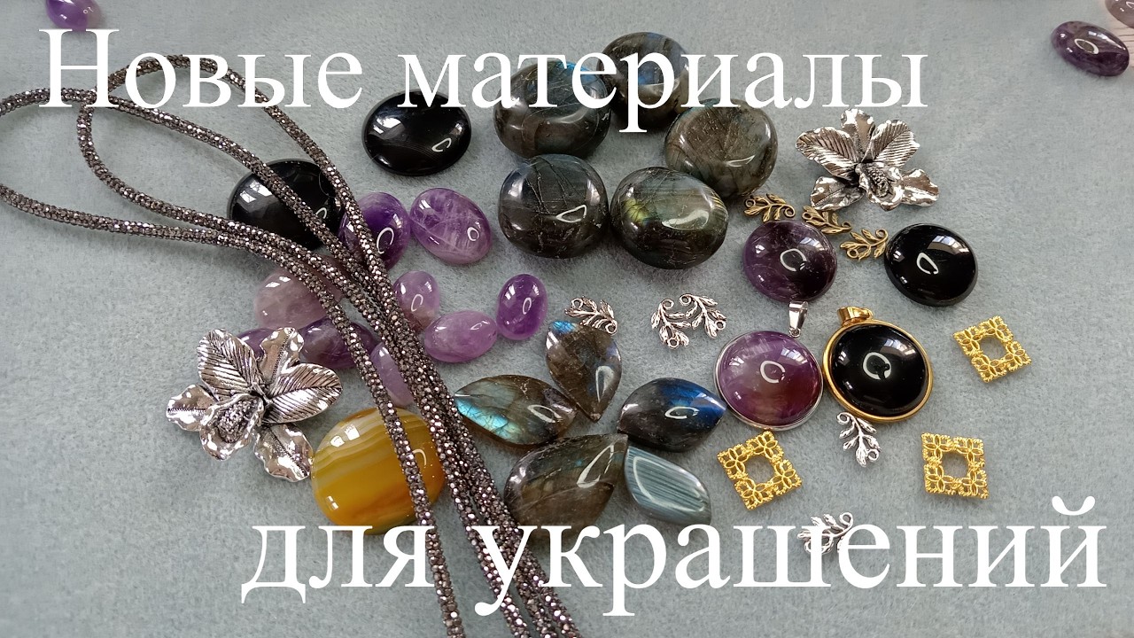 Шикарные кулоны и другие материалы для создания украшений. Два спора с AliExpress