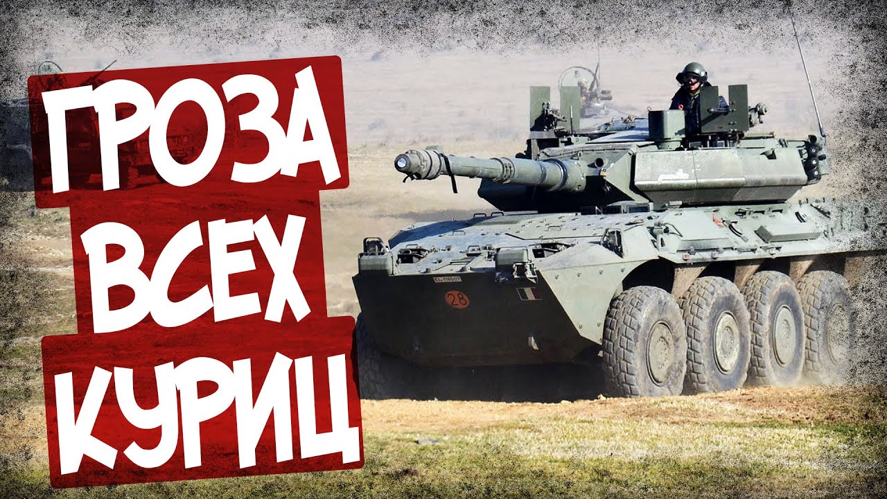 Почему Centauro Прозвали 