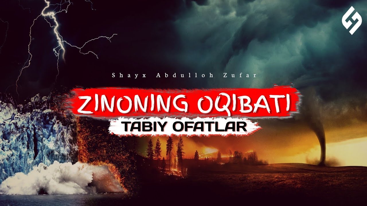 Zinoning oqibati | Tabiy ofatlar • Ustoz Abdulloh Zufar