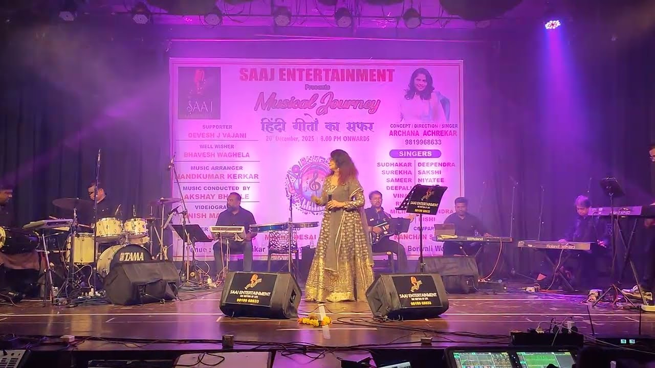 Solah Baras Ki- Surekha Gawande ji in SAAJ PRESENTS 