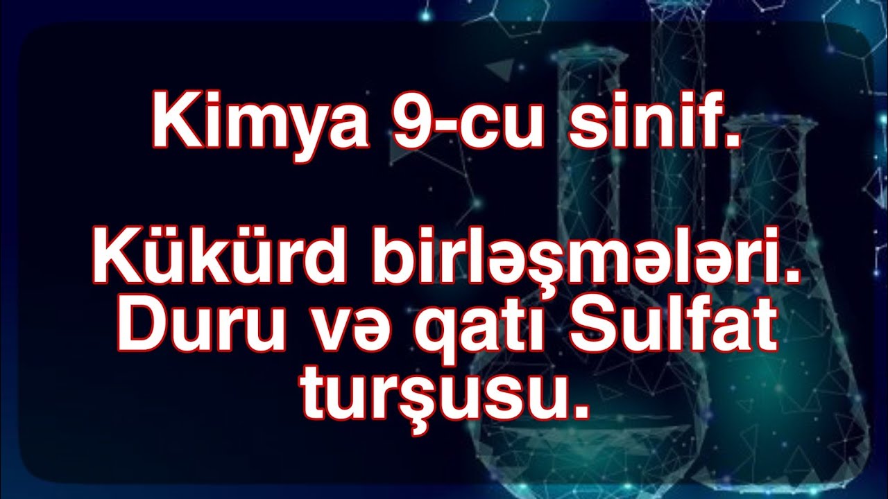 Kimya 9-cu sinif | Kükürd birləşmələri | Duru və qatı Sulfat turşusu