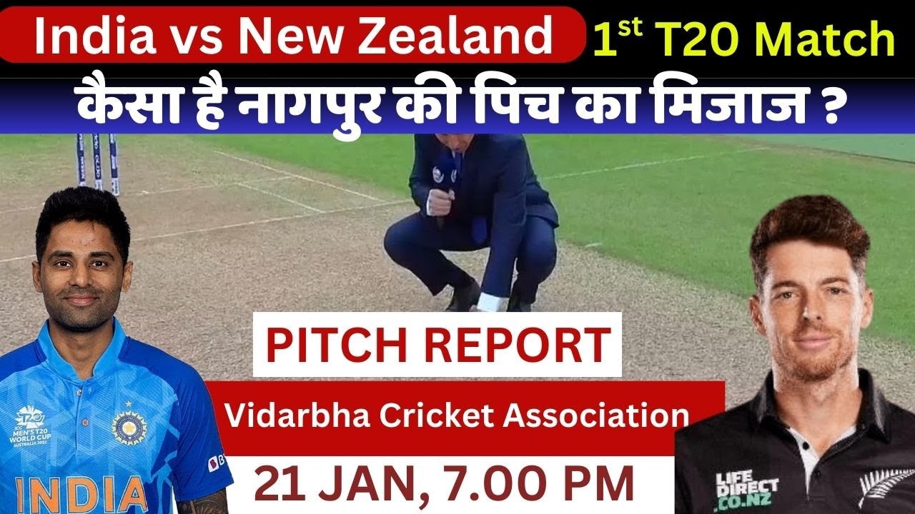 India vs New Zealand 1s T20 Pitch Report: VCA Stadium Pitch Report | Nagpur Pitch Report