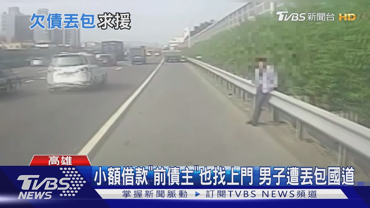 小額借款