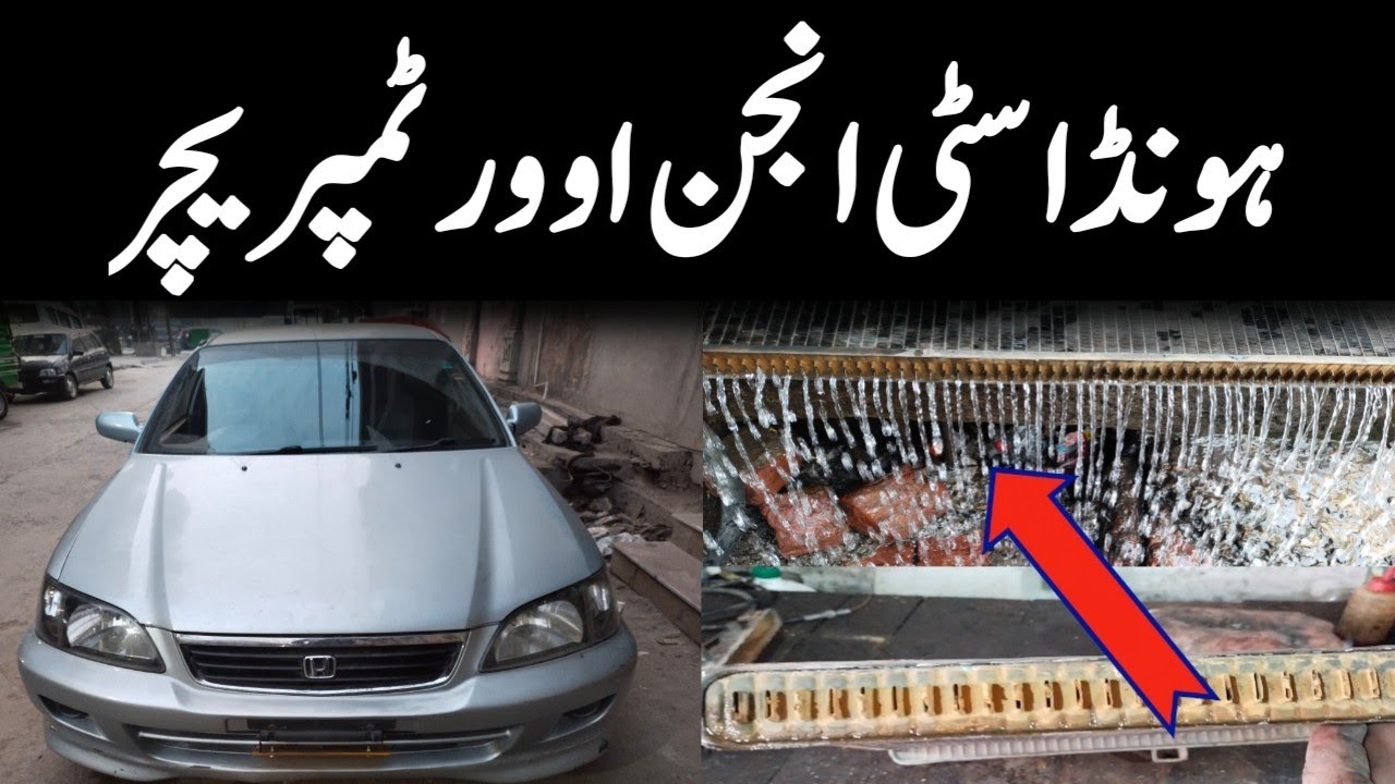 Honda City 2001 Model  #radiator  Service Over Temperature Engine