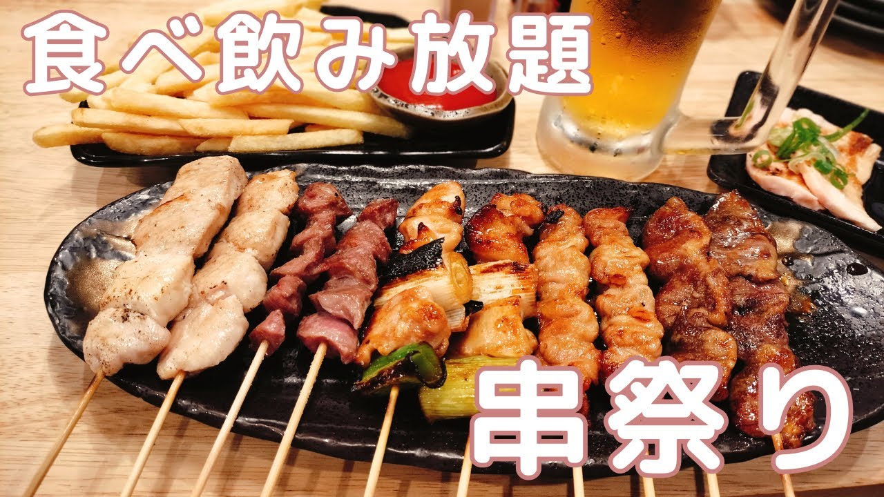 【限界食べ飲み放題】おじさん二人で胃袋チャレンジ！おまけで別日の先輩飲み
