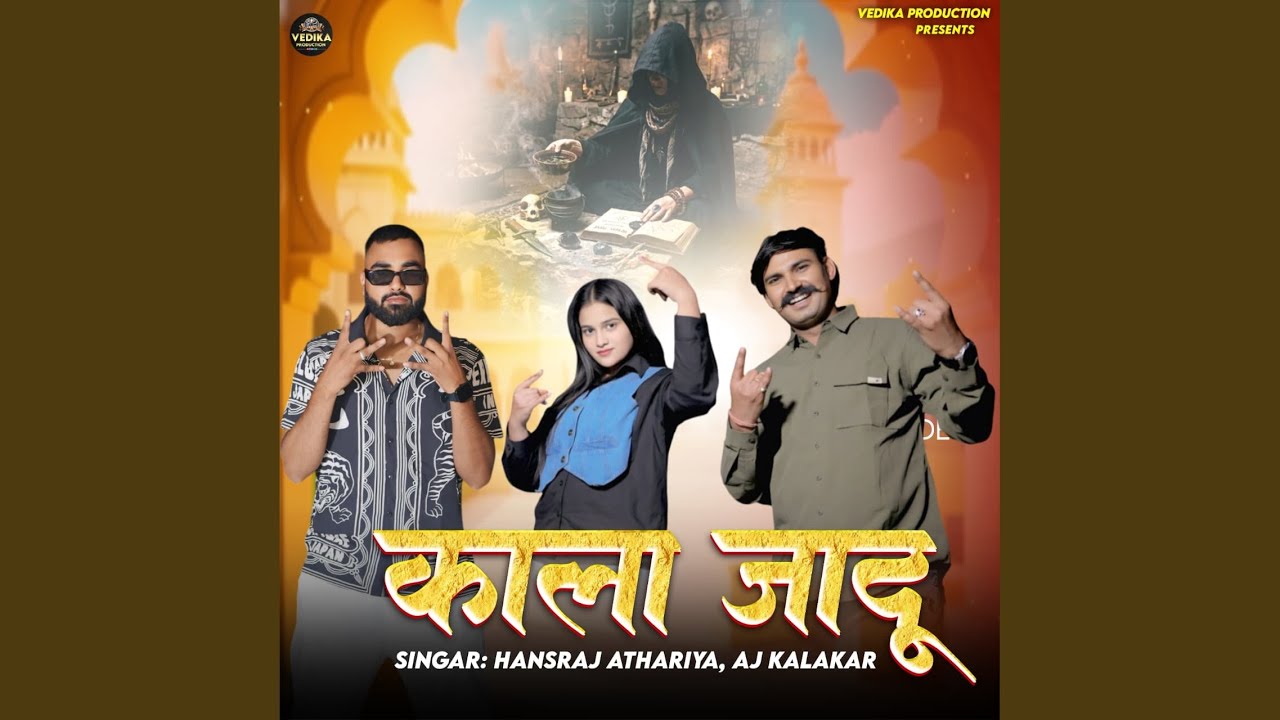 Kala Jadu