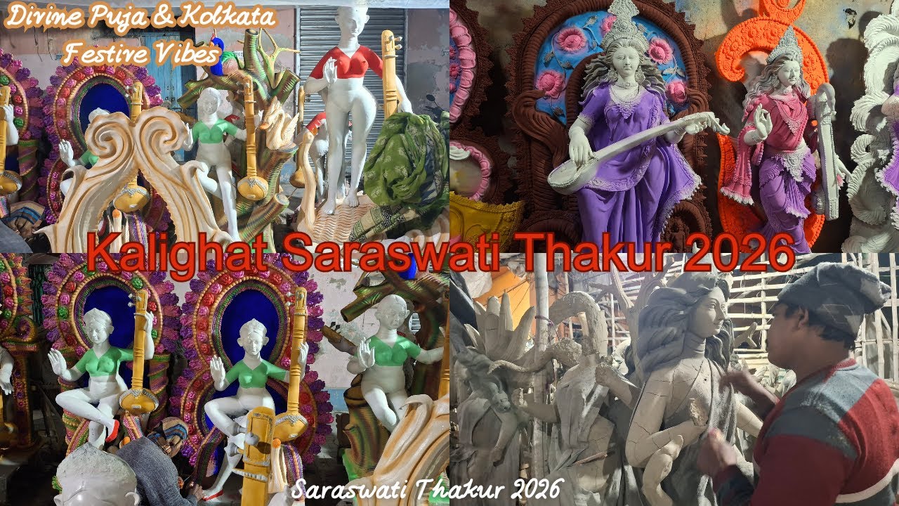 Kalighat Saraswati Thakur 2026| Saraswati Thakur 2026 | Saraswati Thakur | Saraswati Puja