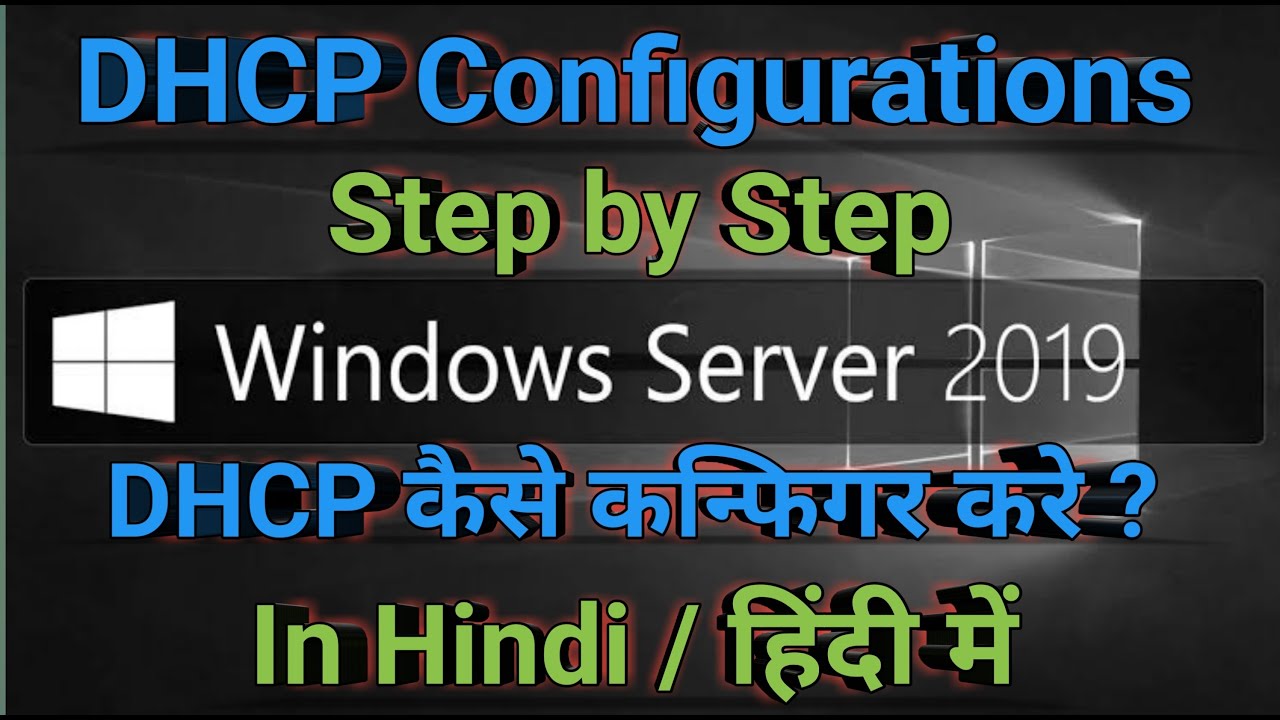 11-MCSA-DHCP Configurations -Windows Server 2019 - Step by Step