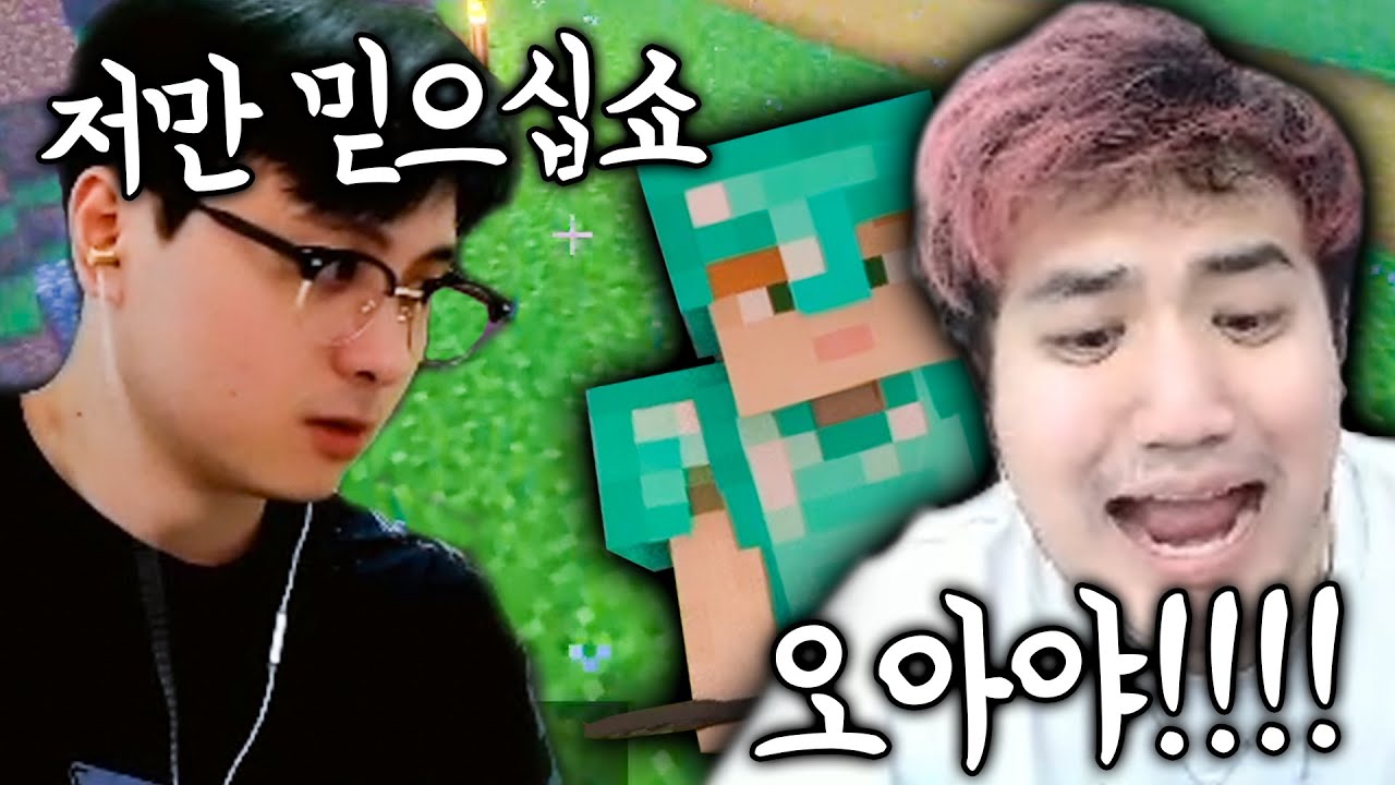 저 오아가 대통령님을 모십니다..