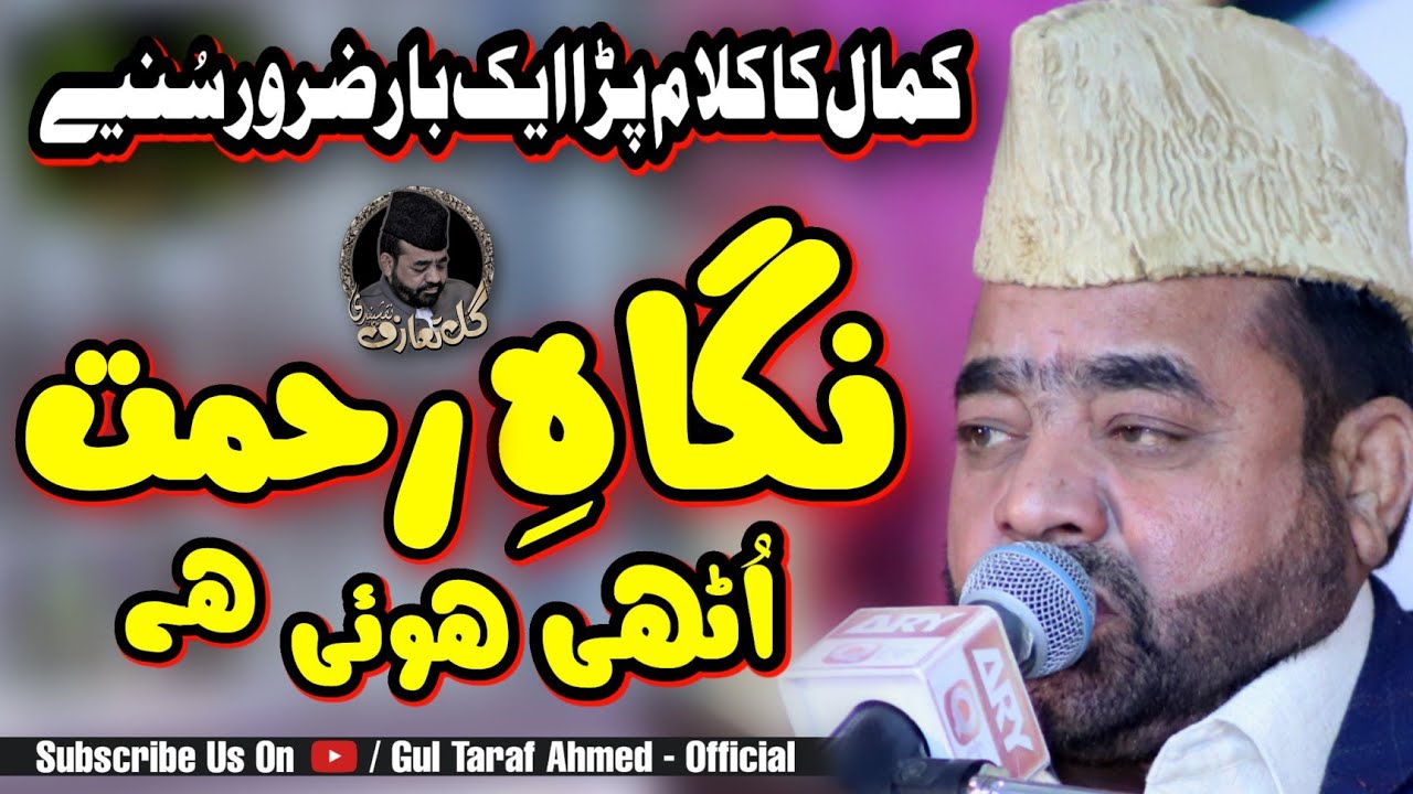 #gultaraf