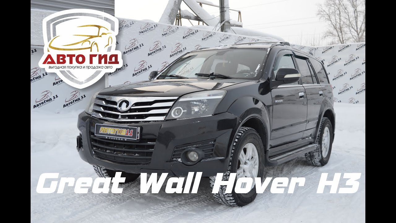 GREAT WALL CC 6460 KM27, 2011 ГОД, ДВИГАТЕЛЬ 2.0 МКПП, ПРОБЕГ 149 500 КМ.