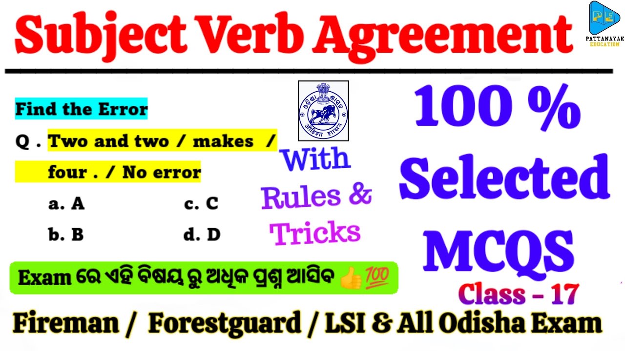 Subject Verb Agreement Selected Questions for RI ARI AMIN MAINS || All Odisha Competitive Exam ||