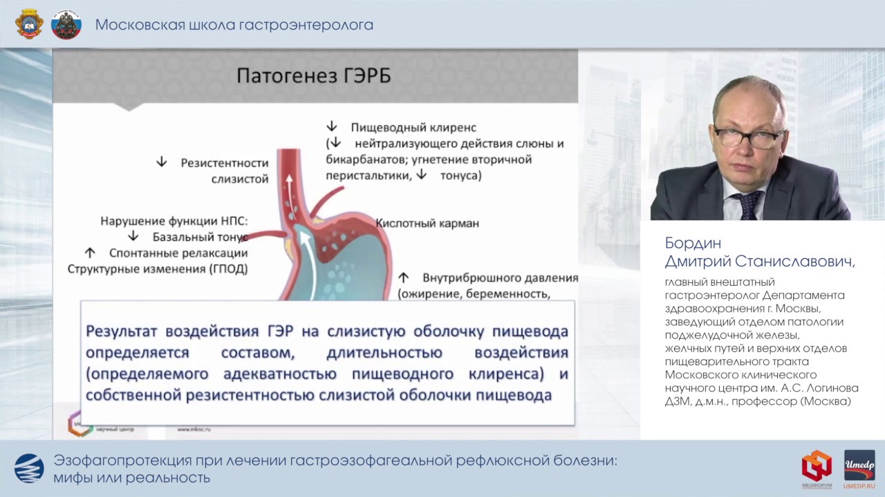 Открытие школы