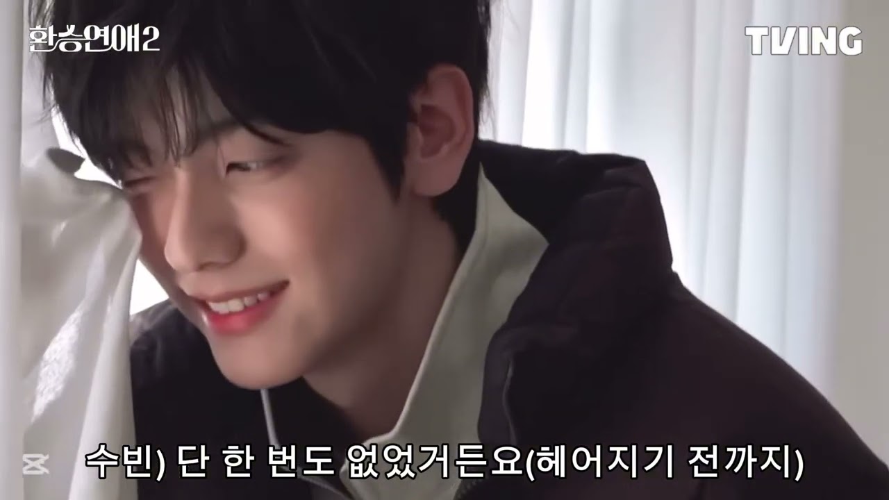 투모로우바이투게더 단짝즈(수빈X범규) 환승연애 #투모로우바이투게더 #환승연애