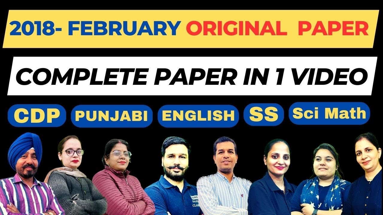 PSTET Feb, 2018 Paper-2 PREVIOUS YEAR Paper | CDP | English | Punjabi | SS | Sci Math