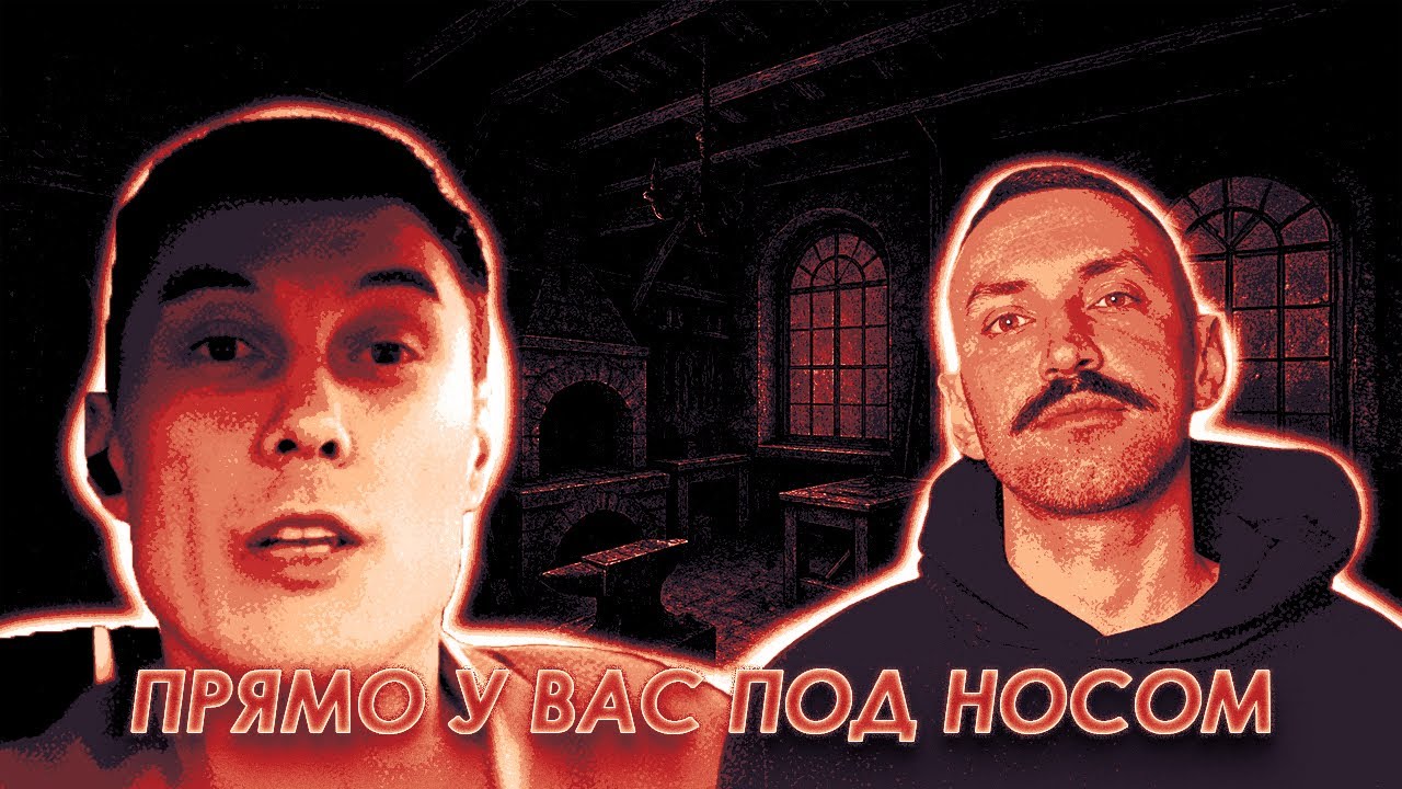 ПРЯМО У ВАС ПОД НОСОМ🔥ОРК-РУЛЕТКА