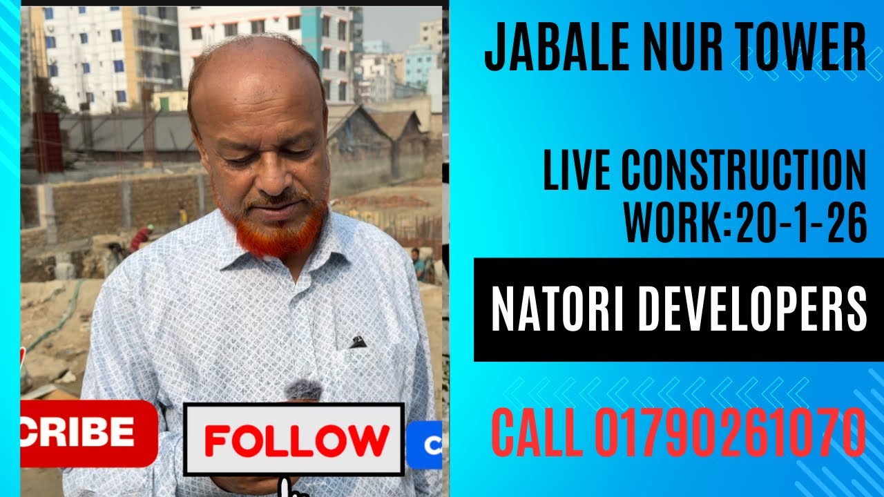 Natori Developers | Latest Project Update | Live Construction Progress | Bangladesh 