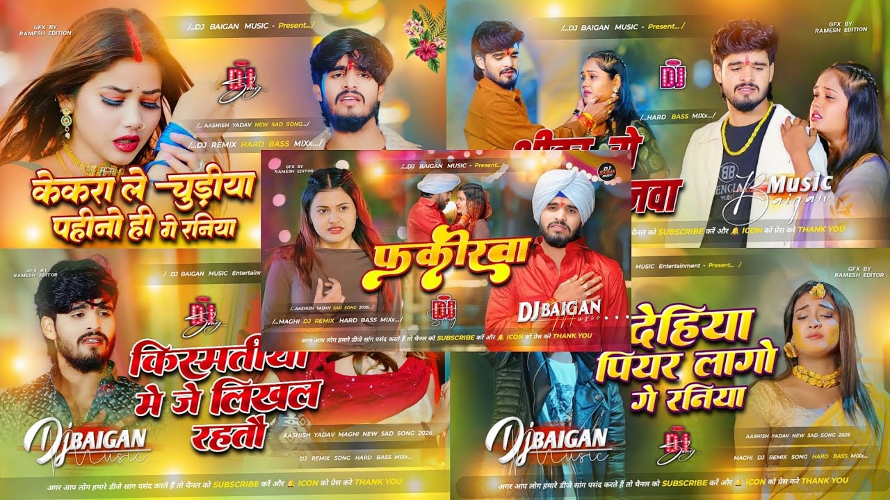 Dj Baigan Music | #Aashish Yadav New Nonstop Dj Sad Song | Maghi #Nonstop Dj Remix Song 2026