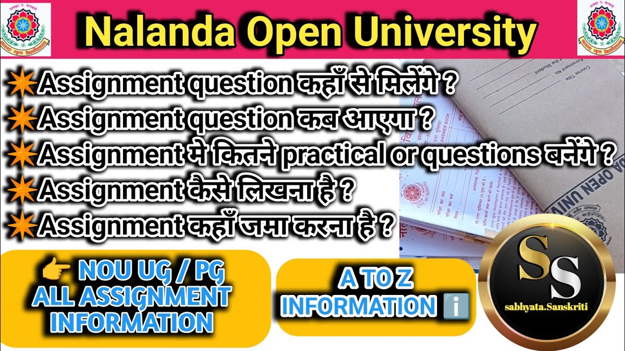 Nalanda Open University assignment question UC /PC Assignment (2025 -27) how to make a assignment
