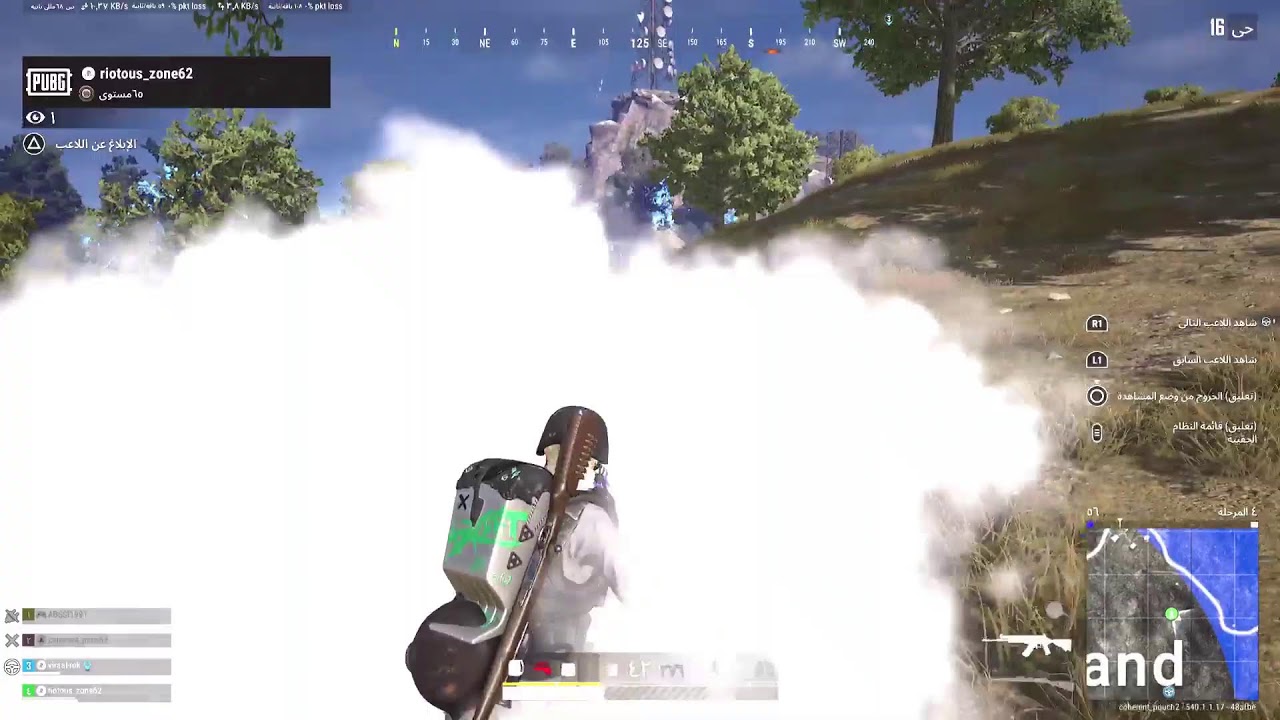 pubg