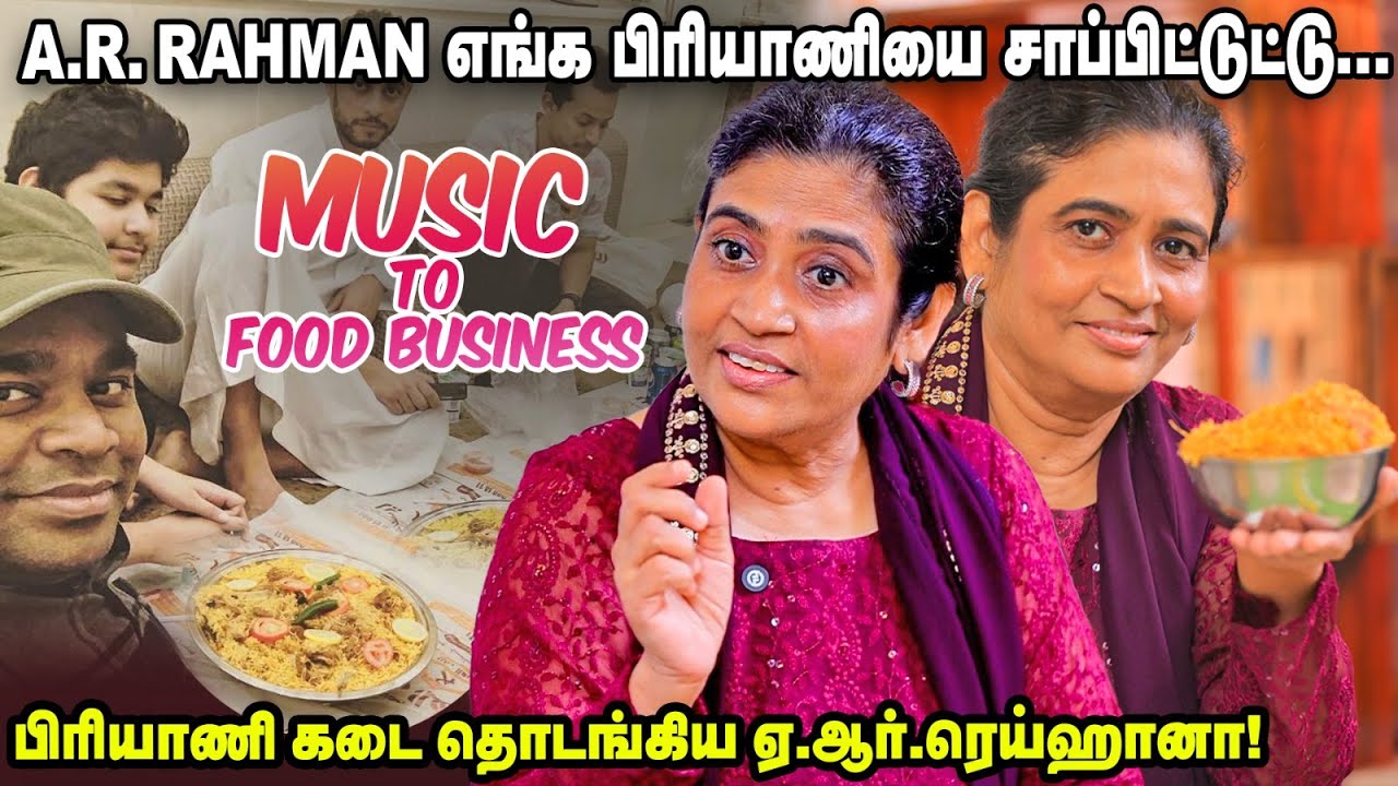 Sathyaraj, Vijay Antony எங்க பிரியாணிக்கு ரெகுலர் கஸ்டமர்ஸ்  | Kareema Dining Spot | A.R.Reihana