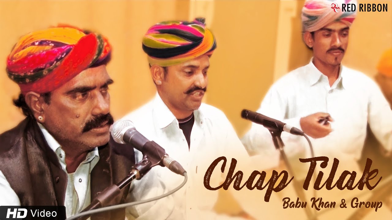 Chap Tilak | Kesariyo - Rajasthani Song | Babu Khan & Group | Best Rajasthani Folk Song