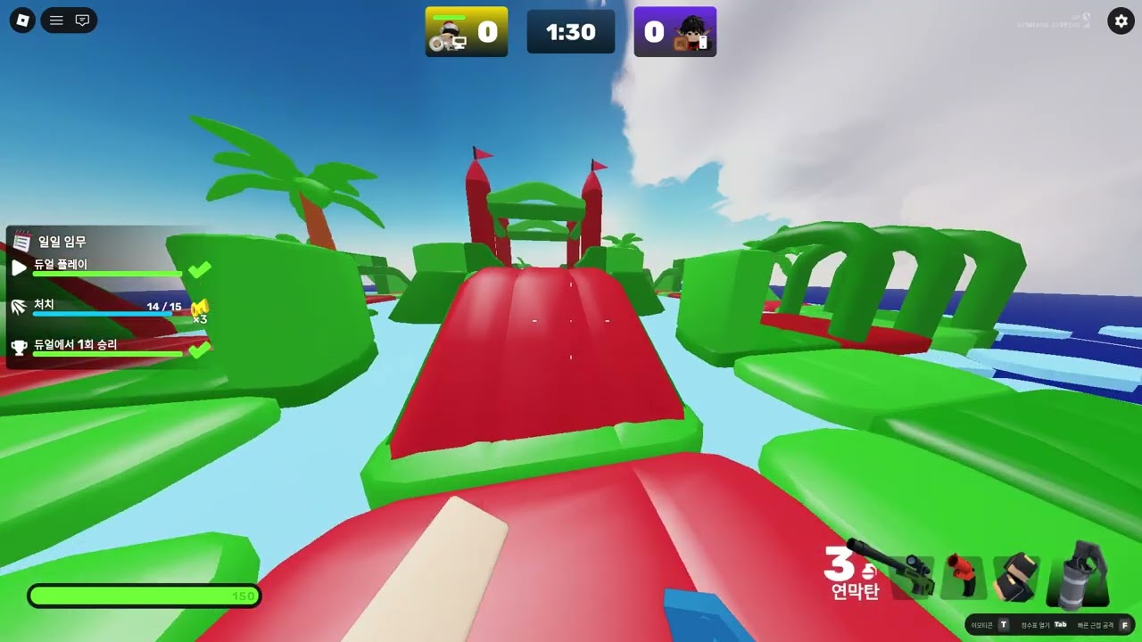 메이드복 입고 라이벌