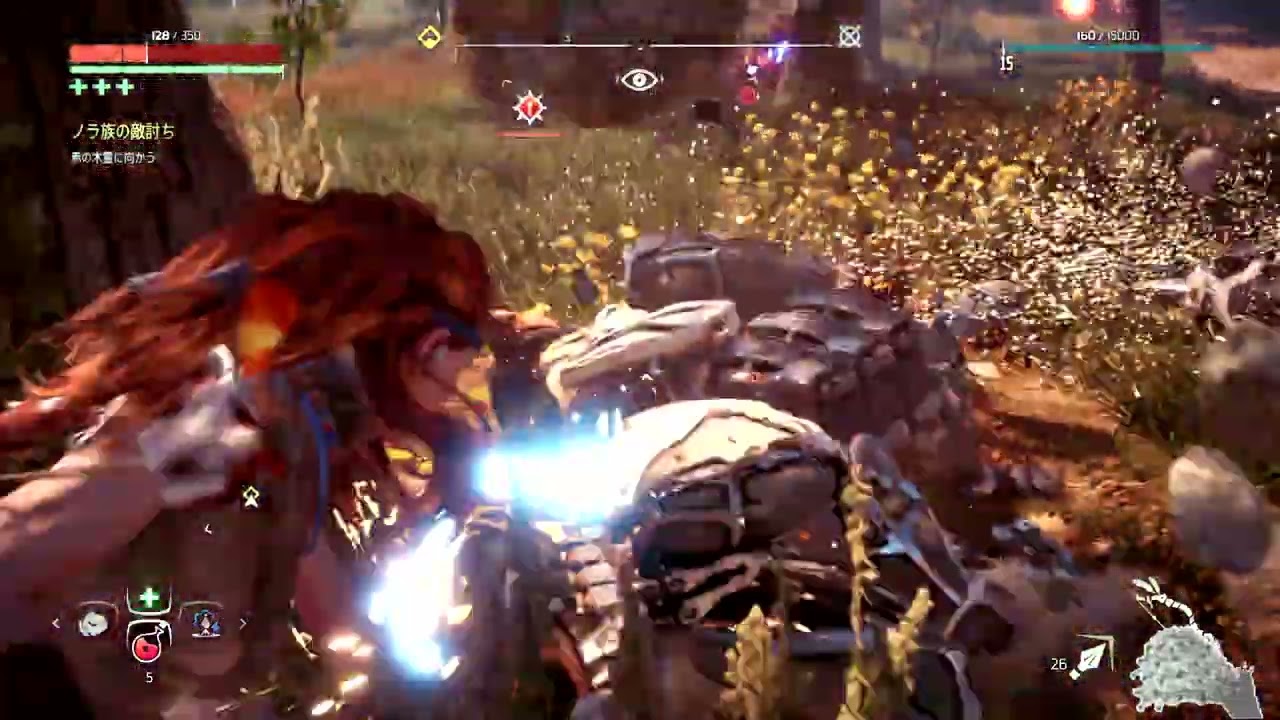 Horizon Zero Dawn #15