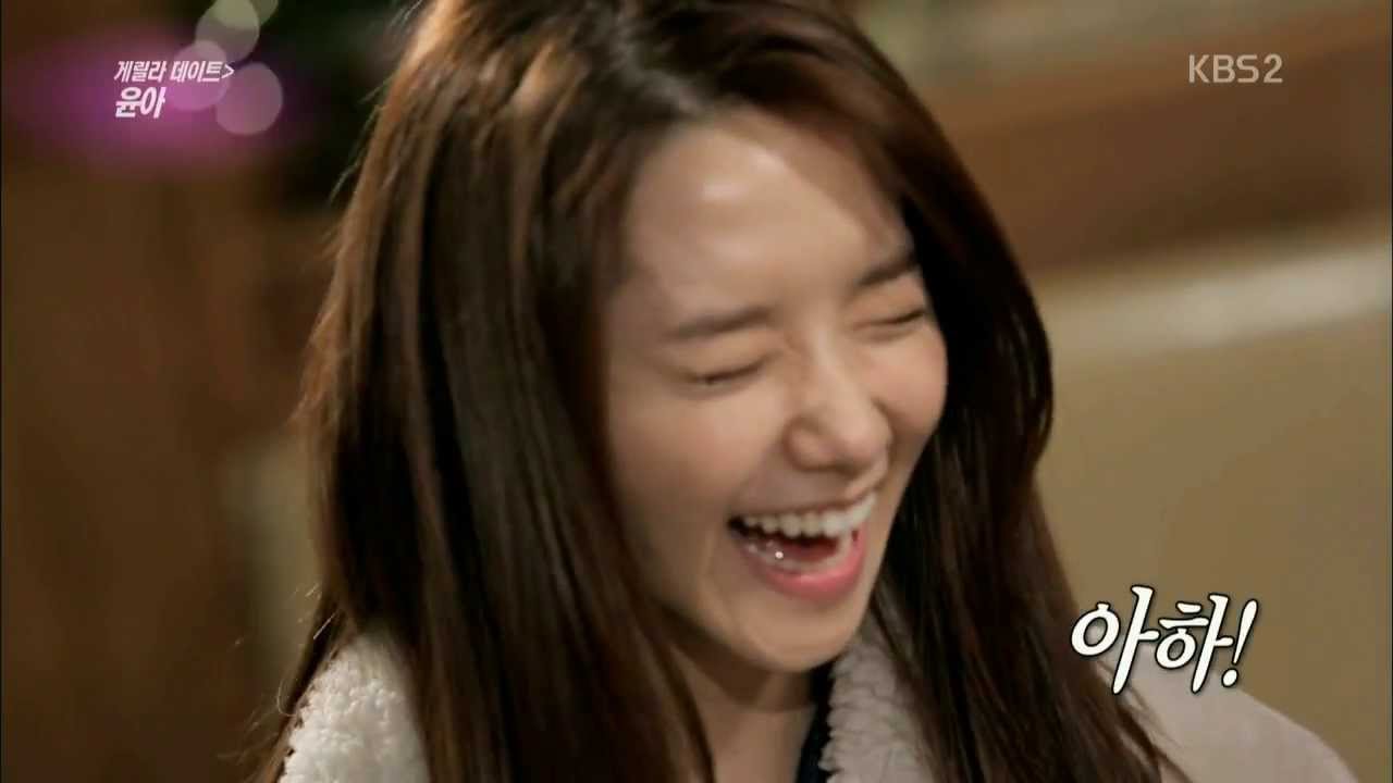 연예가중계 윤아 게릴라데이트 ㅣ KBS방송