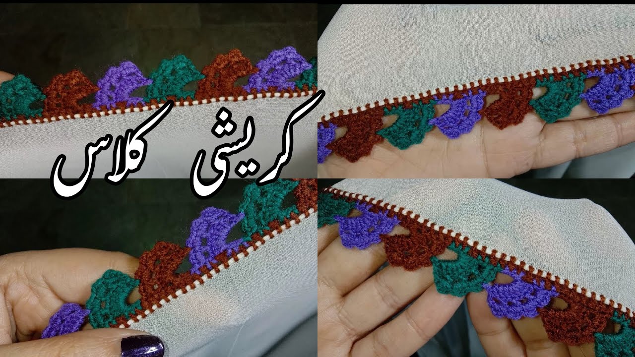 How to make own koreshi|کوریشی جدید|Easy qureshia work|اموزشگاه کوریشی|New crochet pattern|oyasi