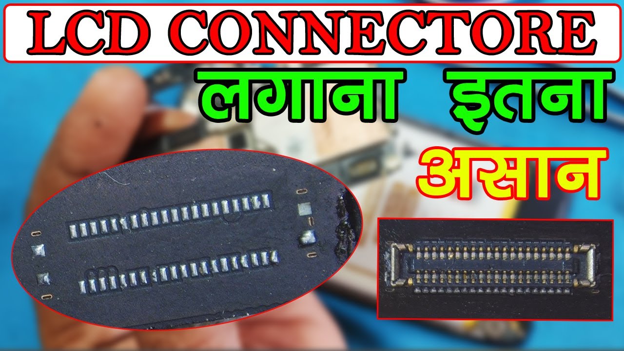 Mobile LCD Connector Kaise Change Kare | Display No Image Fix | Pro Repair Guide