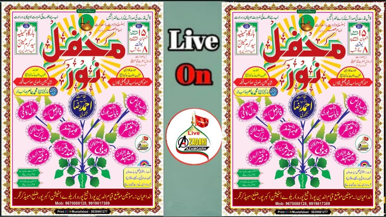 LIVE 🔴 Mahfil e Noor | 15 Shaban 2026 | Qayamuddinpur Sheikhpura Akbarpur Ambedkar Nagar Up |