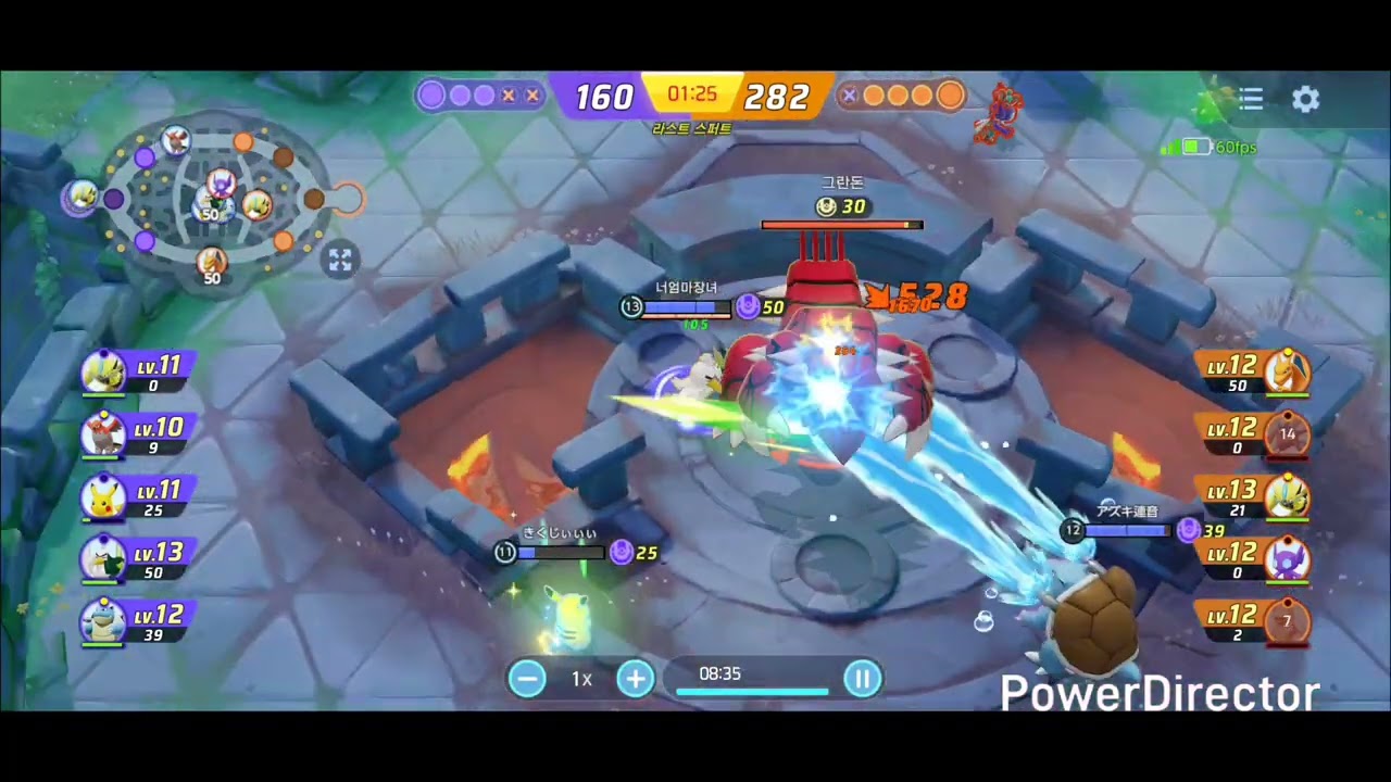 포켓몬 유나이트 창파나이트 내가 좀 캐리한 것 같아..!!!