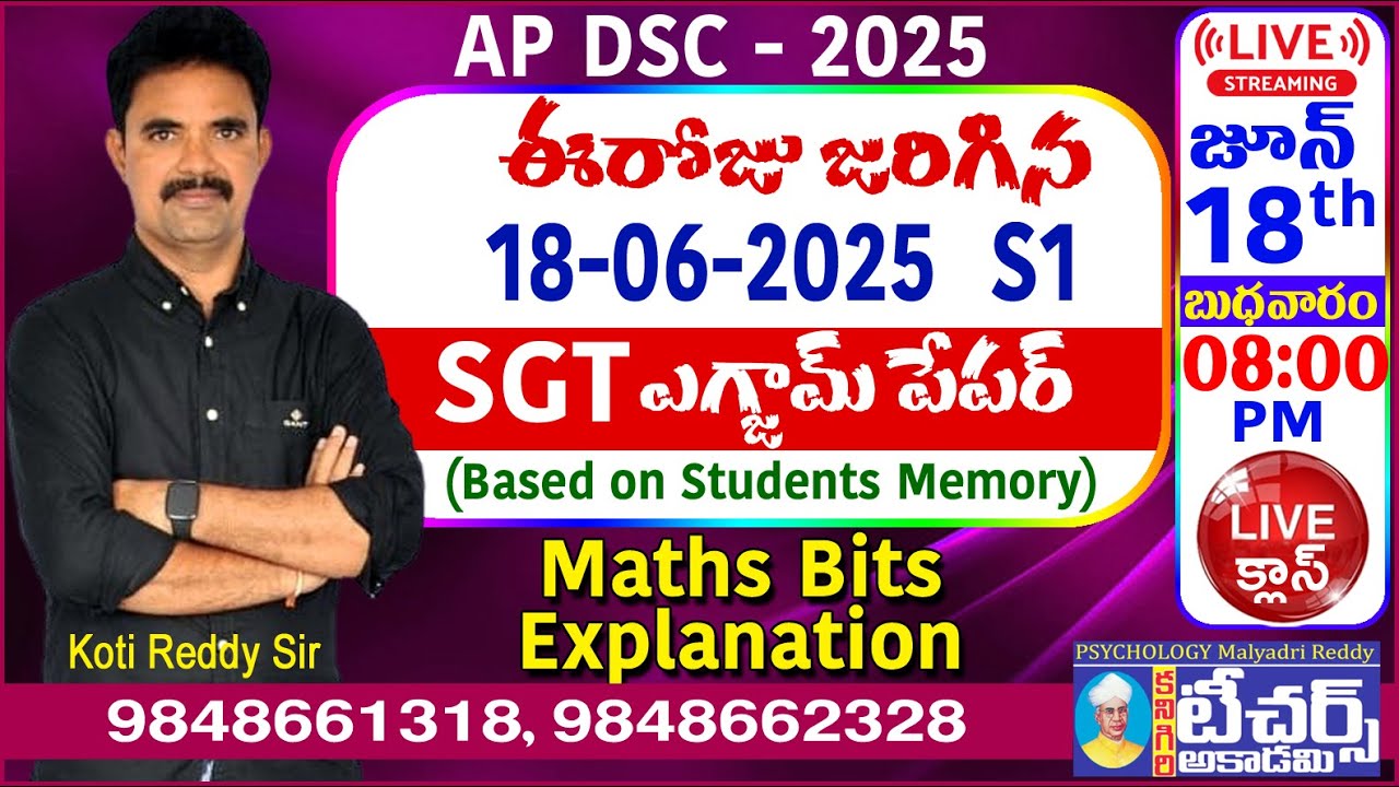 AP DSC Today SGT Exam Paper || June 18 S1 & S2 || Maths Explanation || Live Class || #aptetdsc