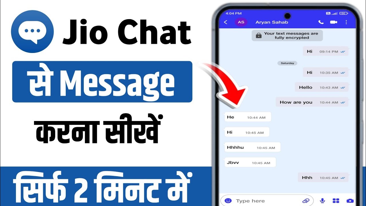 Jio chat se message kaise kare | how to send message on jio chat | jio chat message tutorial