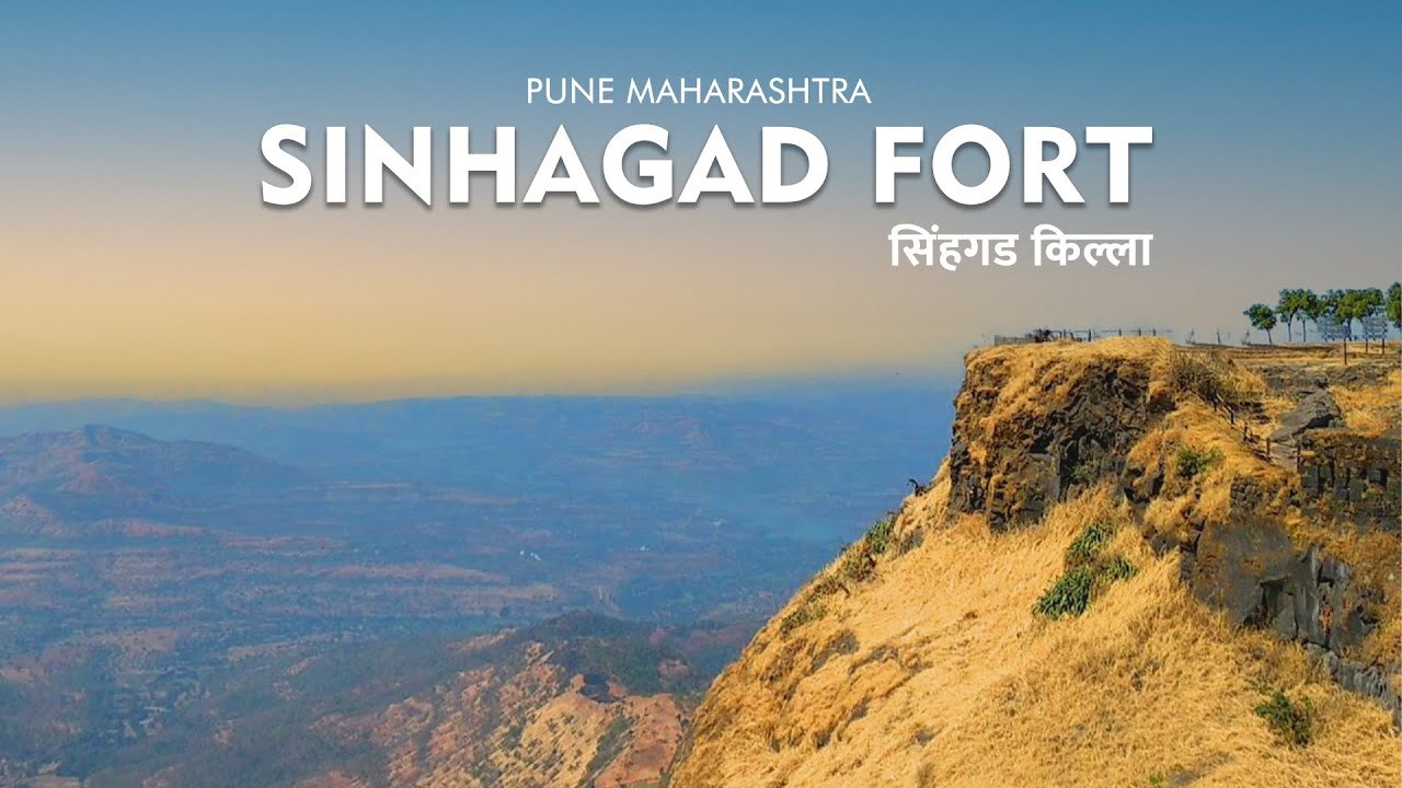 Sinhagad Fort Pune | Kondhana | Tanhaji Fight Place | Pune Maharashtra